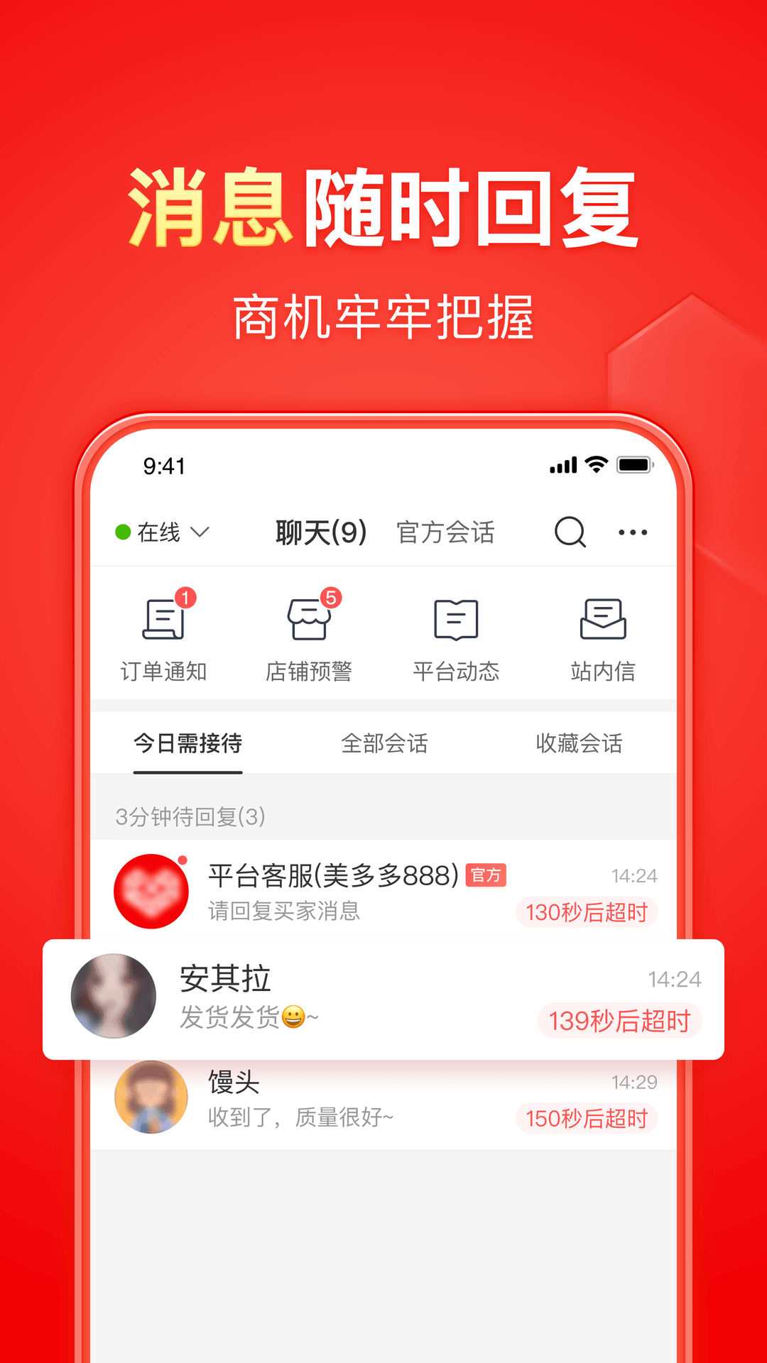 sm字母社区女王视频截图